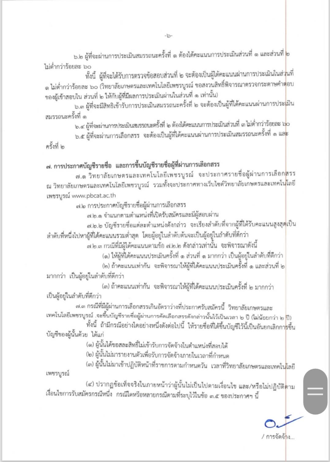 555504372 1330329109101525 102115551351844892 n